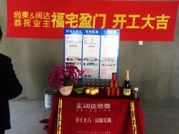 东方港城四五期33-25××