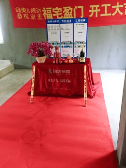 九峰天宸1-10×