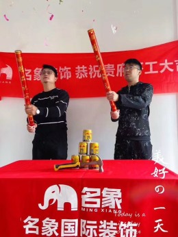 【宁波名象装饰】忆江南
