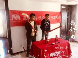 【宁波名象装饰】和美城