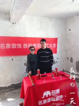 【宁波名象装饰】南苑小区