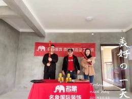 【宁波名象装饰】安基名府