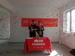 【宁波名象装饰】东邑阳光