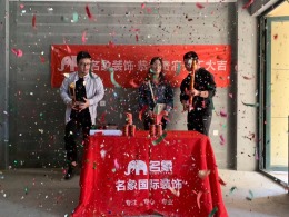 【宁波名象装饰】卖面桥