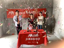 【宁波名象装饰】维科馨院