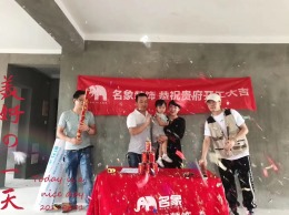 【宁波名象装饰】佳源都市