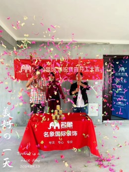 【宁波名象装饰】东方雍华府
