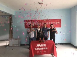 【宁波名象装饰】锦茗晴园
