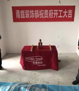 万科公园里