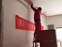 【宁波尚层装饰】荣安香园 水电阶段