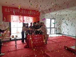 【宁波尚层装饰】龙湖滟澜海岸  2018.5.8 开工典礼