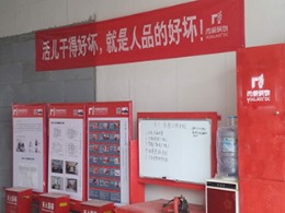 【宁波尚层装饰】 东方一品  水电改造