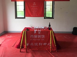 【宁波尚层装饰】龙湖艳澜海岸  2018年5月29号开工典礼