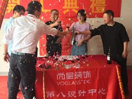 【宁波尚层装饰】绿地海外滩 2018年6月21日开工典礼