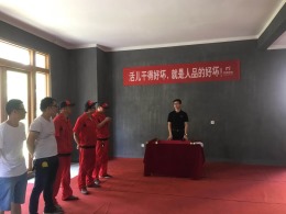 【宁波尚层装饰】江山万里 2018年6月27日开工典礼