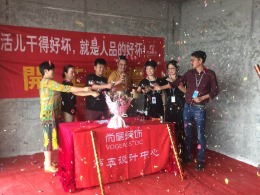 【宁波尚层装饰】绿地海外滩 2018年6月29日开工典礼