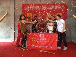【宁波尚层装饰】奉化春江府 2018年8月9日开工典礼