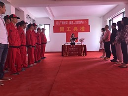 【宁波尚层装饰】雅戈尔新明州2018年9月27日开工