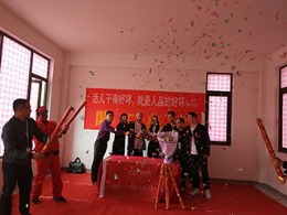 【宁波尚层装饰】龙湖滟澜海岸 2018年10月18日开工典礼