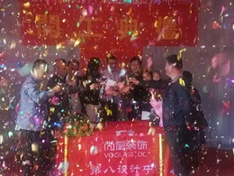【宁波尚层装饰】江山九九 2018年10月28日开工典礼