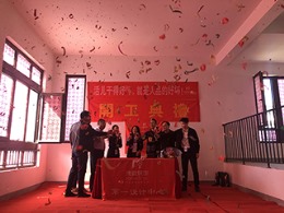 【宁波尚层装饰】维拉小镇乾园 2018年10月28日开工典礼