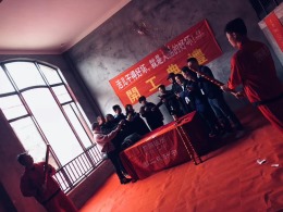 【宁波尚层装饰】慈溪光大湖畔 2019年3月1日开工典礼