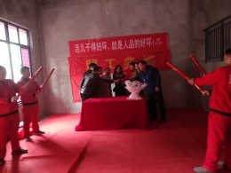 【宁波尚层装饰】金色荣湾 2019年3月1日开工典礼