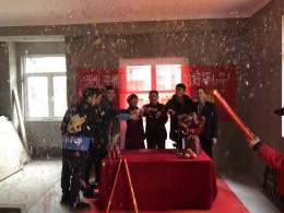 【宁波尚层装饰】菩悦花苑 2019年2月27日开工典礼