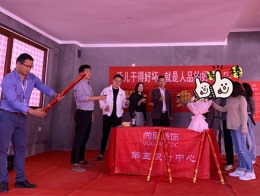 【宁波尚层装饰】比华利一期 2019年5月21日开工典礼