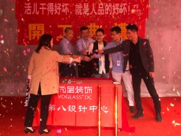 【宁波尚层装饰】江山九九 2019年5月6日开工典礼
