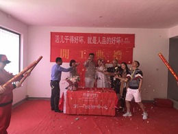 【宁波尚层装饰】龙湖天宸原著  2019年5月9日开工典礼