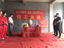 【宁波尚层装饰】慈溪掌起镇自建房 2019年5月28日开工典礼