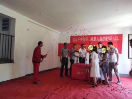 【宁波尚层装饰】维拉小镇一期 2019年5月30日开工典礼