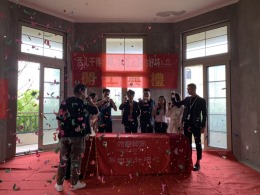 【宁波尚层装饰】舟山艺墅 2019年6月3日开工典礼