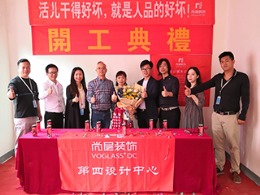 【宁波尚层装饰】龙湖艳澜海岸 2019年6月10日开工典礼