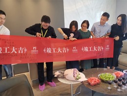 【宁波尚层装饰】东方一品 2019年6月24日竣工典礼