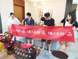 【宁波尚层装饰】龙湖滟澜海岸 2019年7月28日竣工典礼