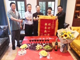【宁波尚层装饰】卡纳湖谷 竣工典礼