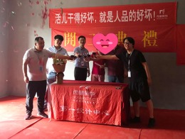 【宁波尚层装饰】 璟融府 2019年9月13日开工典礼