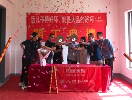 【宁波尚层装饰】翡翠苑 2019年9月20日开工典礼