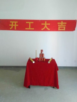 帝景湾