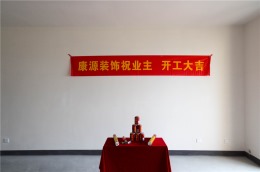 橡树湾