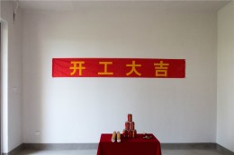 玫瑰园