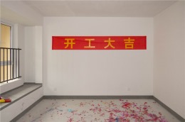 绿城诚园