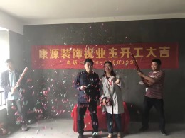 保利滨湖天地慈悦湾