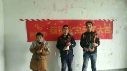 慈湖人家