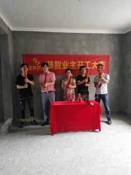 风格尚品