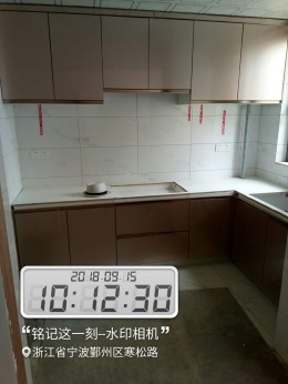 中海国际社区5期
