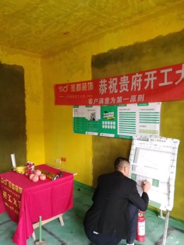 绿城明园三期