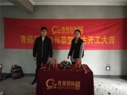 红翎台